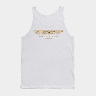 Nostromo Weyland Logo Alien Tank Top